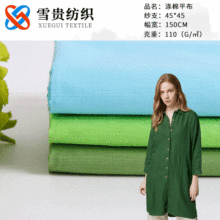 F؛T/c110*76 80/20ƽڴ Ьñ ߅