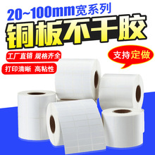 �~�漈�����z�˺��� �l�a��ӡ��100 90 80 70 60 50 40 30 20