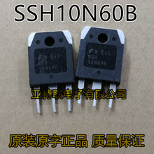 ԭװ���ڲ�� SSH10N60 600V 10A MOS��ЧӦ�� ������֤