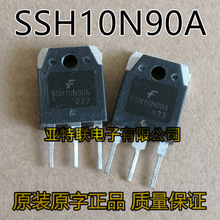 ԭװ���ڲ�� SSH10N90A 10N90 900V10A MOS��ЧӦ��
