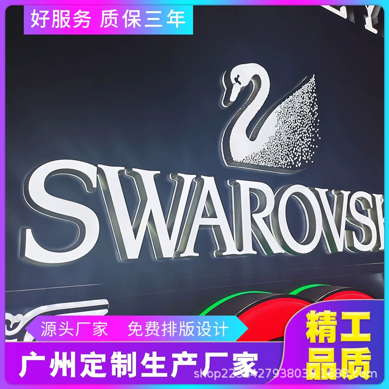 Foreign trade cross-border signboard door brand chain supermarket LED neon light sign stainless steel mini luminous characters