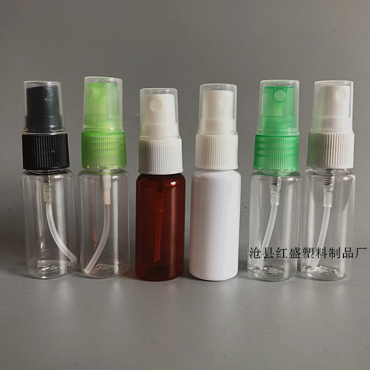 现货批发 20ml毫升塑料喷雾瓶 pet透明塑料瓶 化妆品试用装小喷瓶