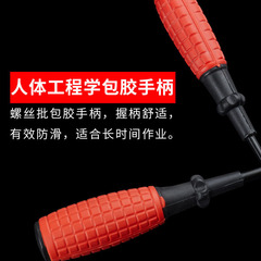 Manual screwdriver 45# high hardness screwdriver flat cross screwdriver grenade handle screwdriver head screwdriver wholesale