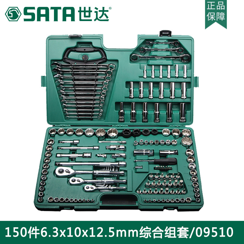 Juego de Herramientas de Reparación de Automóviles Shida 09510, Kit de Reparación Mecánica Multifuncional Duradero de 150 Piezas