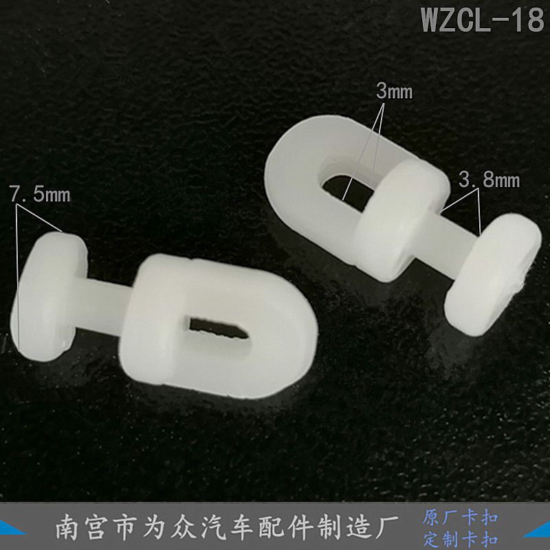 For Auman EST Foton car sunshade curtain curtain straight track buckle plastic pulley roller buckle clip