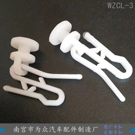 车身及附件;铆钉;工农业塑料