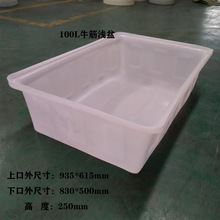 ���l100L�Ӻ�����ţ�����B�~�B���bˮ�������L���δ�С̖���zˮ��