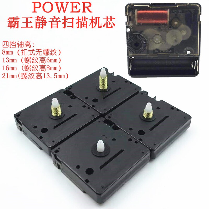 Genuine POWER Overlord 302s Sweep Seconds Mute Movement Long Axis Buckle Type Thread-free Quartz Noiseless Movement