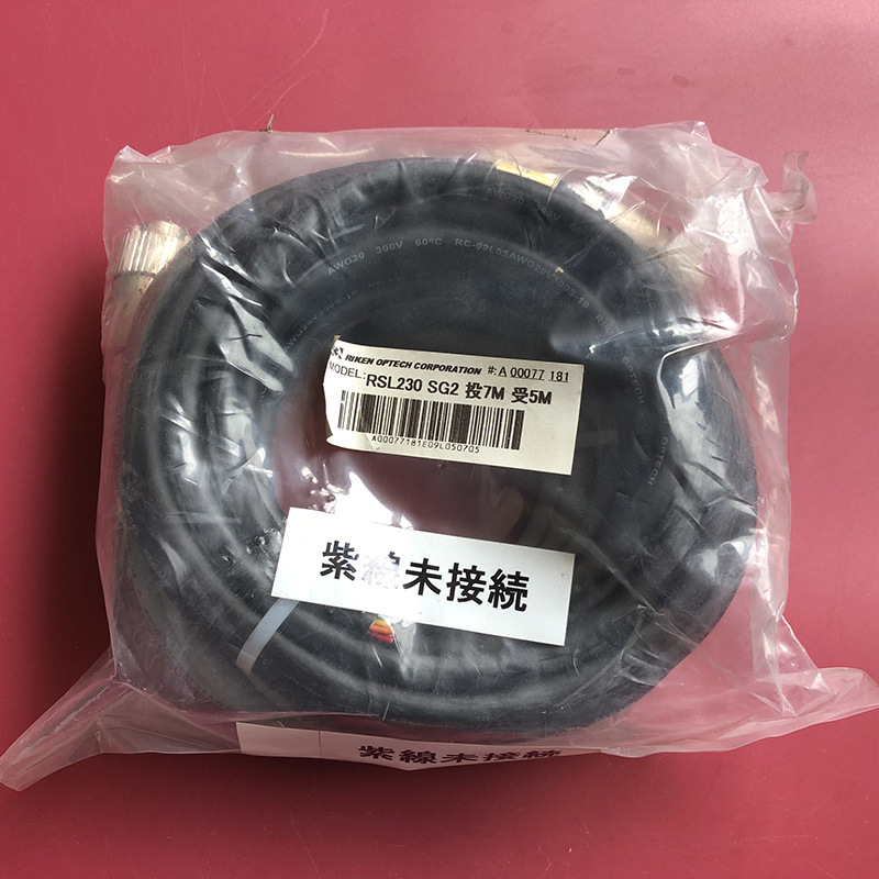 日本理研RIKEN安全光幕电缆线RSL230-SG2受7M投5M现货原装正品