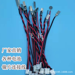 �S��ֱ�N2.54/2.0�Ƭ���Ӿ� 18650늳��Ƭ�B�� 늳��Դ�B�Ӿ�