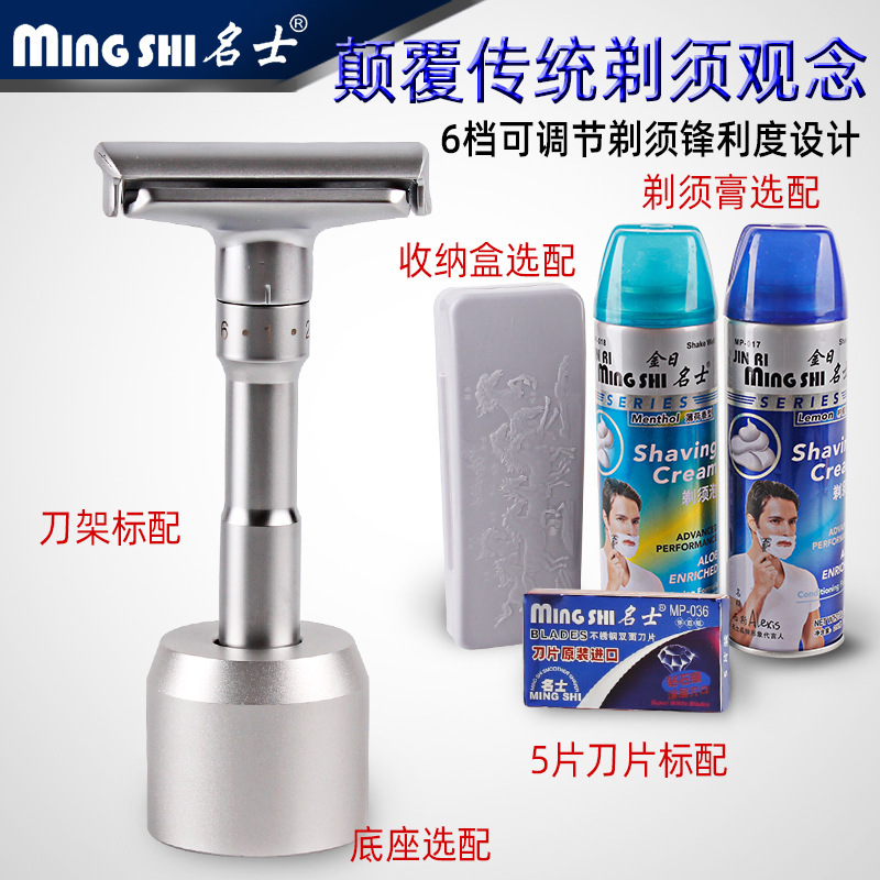Carefully Selected Famous Brand Manual Razors for Men, Upgraded Model with Adjustable Sharpness, Washable, Traditional Double-Edged Razor Holder