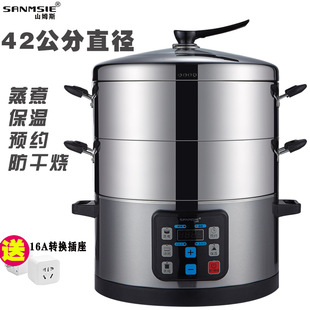 sanmsie Shams 42CM commercial electric steamer steamed buns seafood large capacity multifunctional steamer