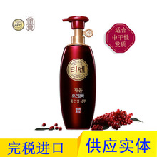 ��� ��퍃��gϴ�lˮ500ml ���ɿ�ë�� ϴ�l¶���g�m���и��԰l�|