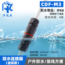 �����ˮ�B���� CDF-M3늾������B���� led������߾������B����