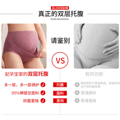 Pregnancy Lace Triangle Panties Pregnant Women's Underwear Hollow Breathable High Waist Adjustable Large Size Cotton Lining 
