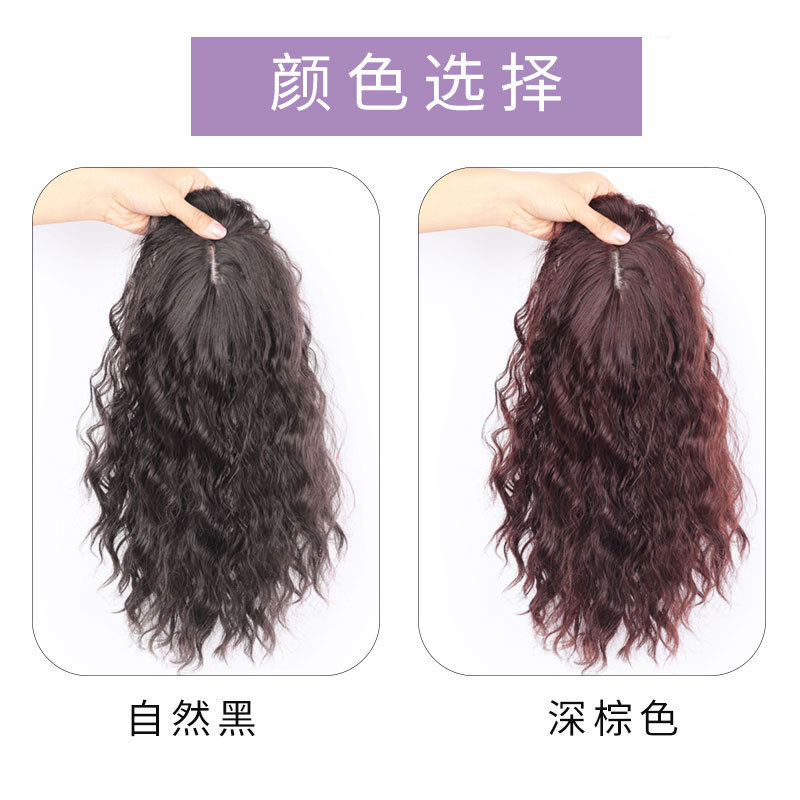 Peluca de fibra química cabeza parche para el cabello femenino falso Bangs Luz de aire invisible cubierta esponjosa pelo blanco pelo parche para el cabello