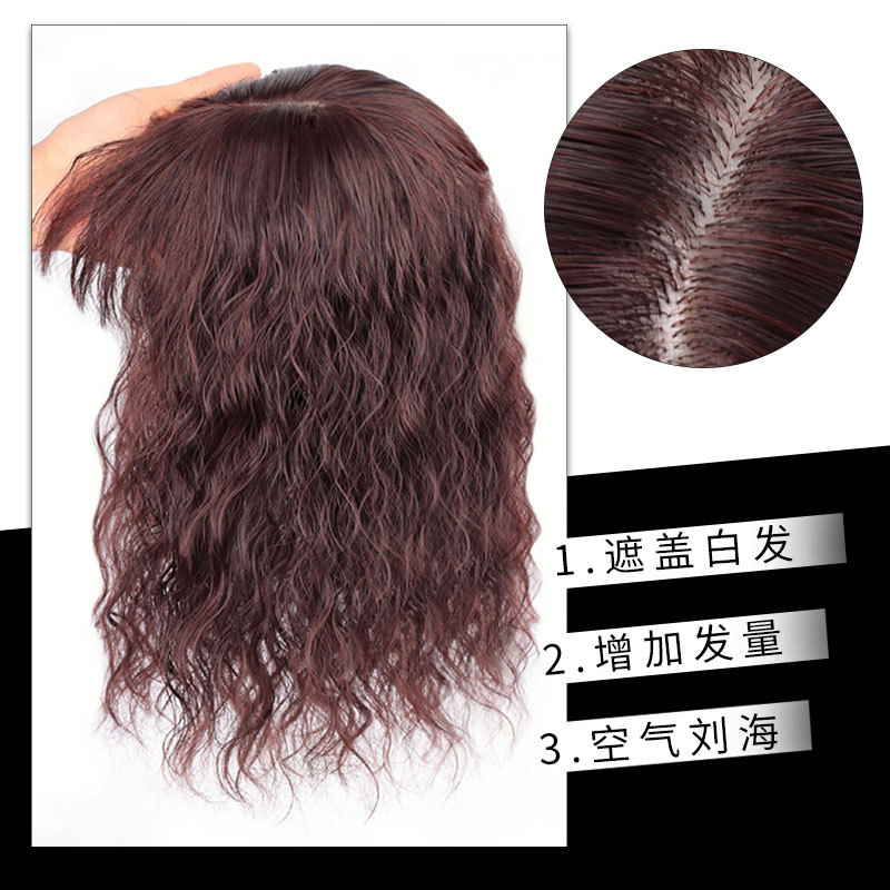 Peluca de fibra química cabeza parche para el cabello femenino falso Bangs Luz de aire invisible cubierta esponjosa pelo blanco pelo parche para el cabello