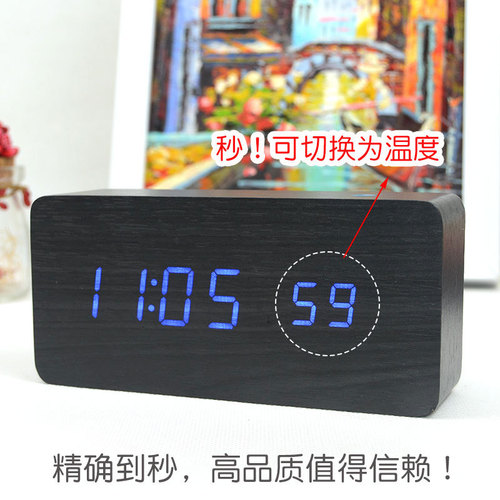 Creative smart voice-controlled wooden clock with 8 brightness levels, second display LED night light silent alarm clock for students, weekdays, electric