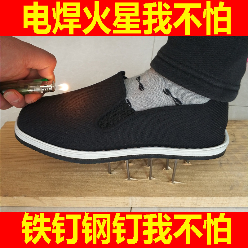 Electric welding shoes fireproof anti-tire bottom cloth shoes black phase towel lazy shoes wear-resistant breathable work shoes labor protection black cloth shoes Electric welding shoes fireproof anti-tire bottom cloth shoes black phase towel lazy shoes wear-resistant breathable work shoes labor protection black cloth shoes