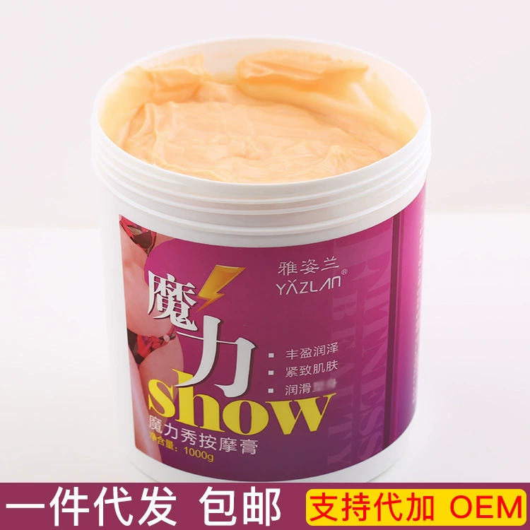 1 штука от имени салона красоты волос Yazilan Magic Show Массажный крем Крем для снижения веса Крем для уменьшения тонких ног Крем для подтяжки рук и живота 1 кг