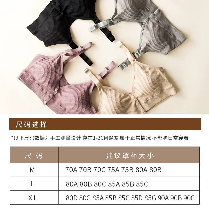 Supporting underwear for pregnant for breastfeeding, comfortable wireless bra, front lock