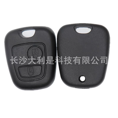 Car Keys, Peugeot Citroen 2-key straight