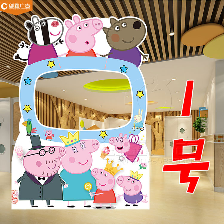 六一儿童节佩奇卡通人物异形KT板造型挖脸镂空拍照框立牌