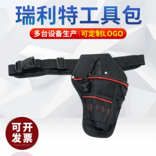 定制扳手电池包锂电扳手挎包无刷冲击扳手腰包电动工具支架三角包