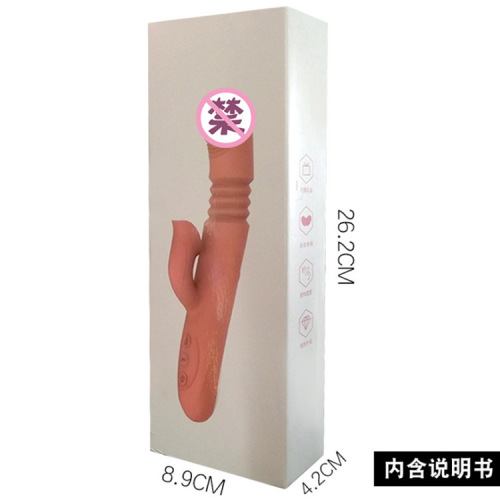 JOKER Fairy Telescopic Wand Second and Third Generation Lingtongue Electric Telescopic Heating Vibrator Tongue Licking Vibrator for Women