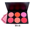Face blush, makeup primer suitable for photo sessions, wholesale, six colors, 6 colors, set