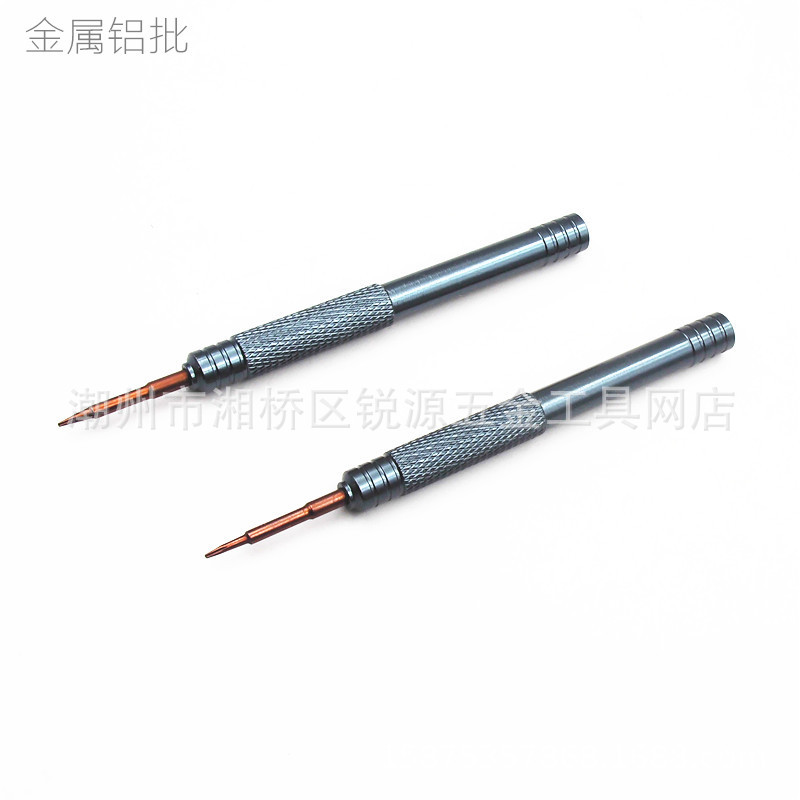 铝批螺丝刀 手机眼镜螺丝刀工具套装苹果7 0.6Y 0.8 手表十字起子