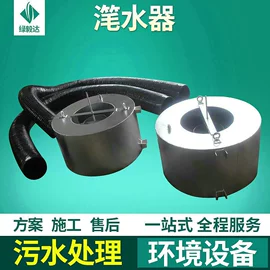 污水处理设备;过滤器;油水分离设备