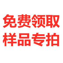 ��Ʒ�������u����� �S��ֱ�N һ���Բͺ� ͸������PPһ�����