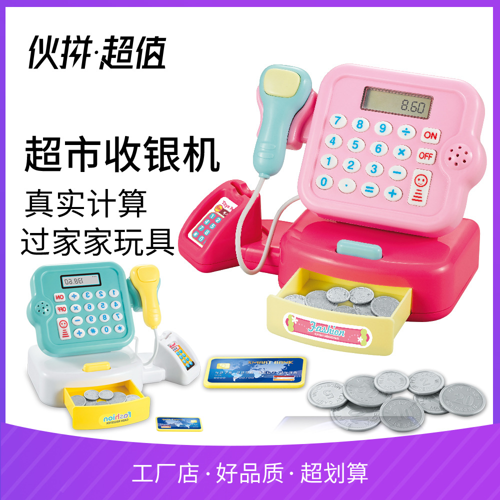 Envío gratuito mini supermercado caja registradora juguetes se puede calcular con sonido y luz niños jugar casa juguetes niñas cumpleaños regalos