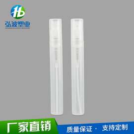 2ml/3ml/4ml/5ml卡扣透明香水笔 透明香水瓶 防晒喷雾瓶可印LOGO