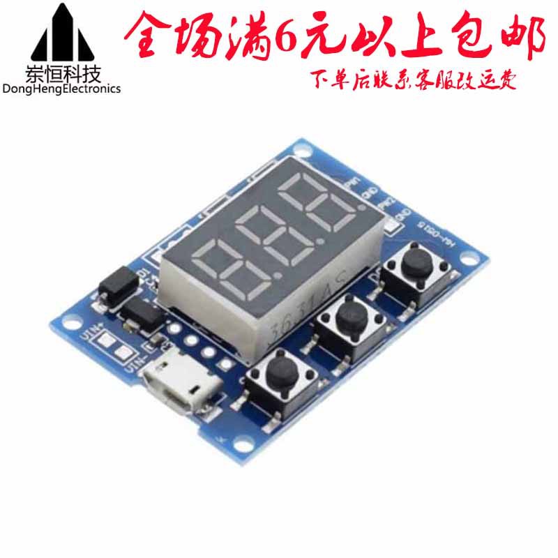 2路PWM脉冲频率占空比可调模块方波矩形波信号发生器步进电机驱动