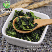 青菜干 AD脱水青梗菜/青菜粉 方便食品泡面伴侣 宠物食品