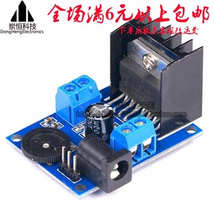 TDA7266 ����ģ�K ���l�Ŵ���ģ�K �������ż��ɉK������푹��Ű�