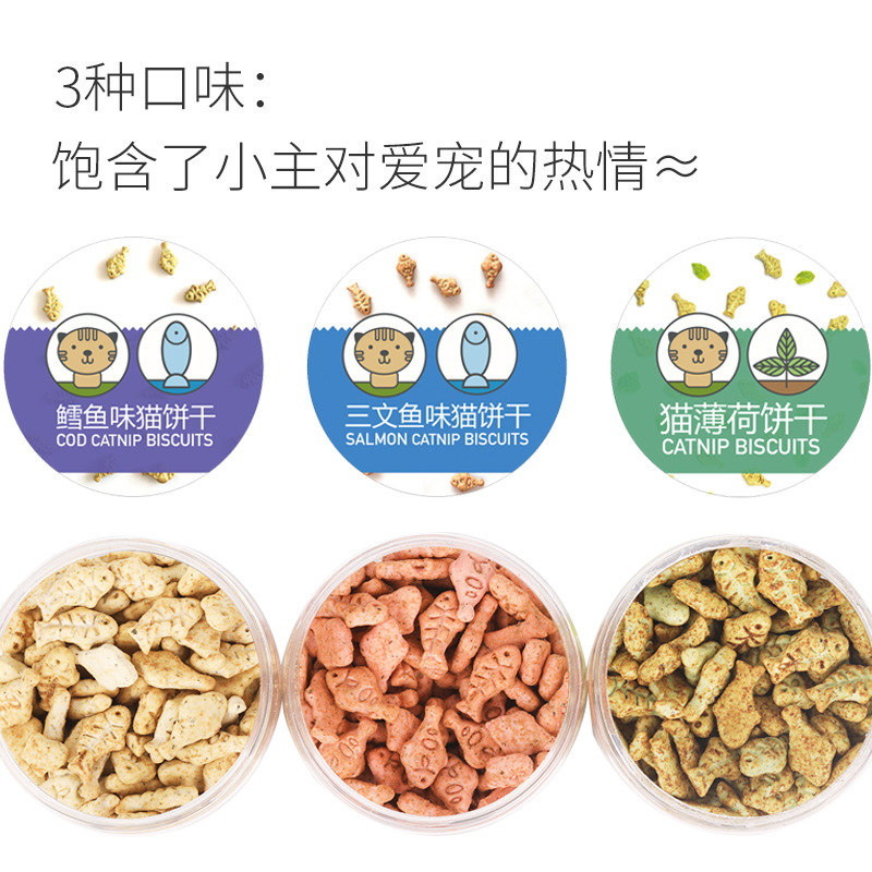 Yihe, galletas de menta para gatos, meowhe, bocadillos de hierba para gatos al por mayor, mascotas, dientes limpiadores, pescado pequeño, arroz de arroz, bocadillos de bonificación