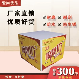 展示架;广告旗杆;其他广告器材