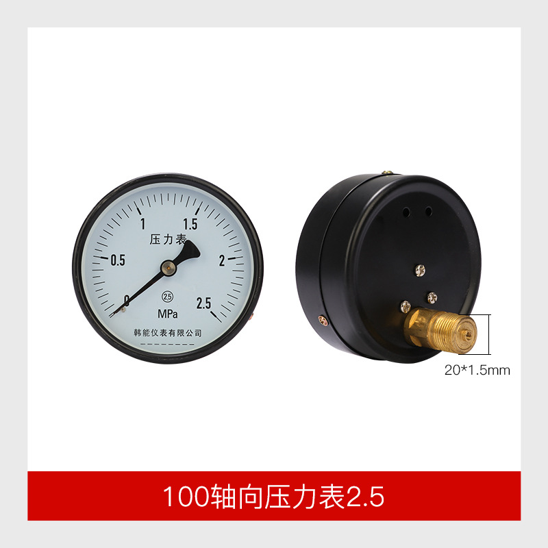 100 축 압력 게이지 2.5