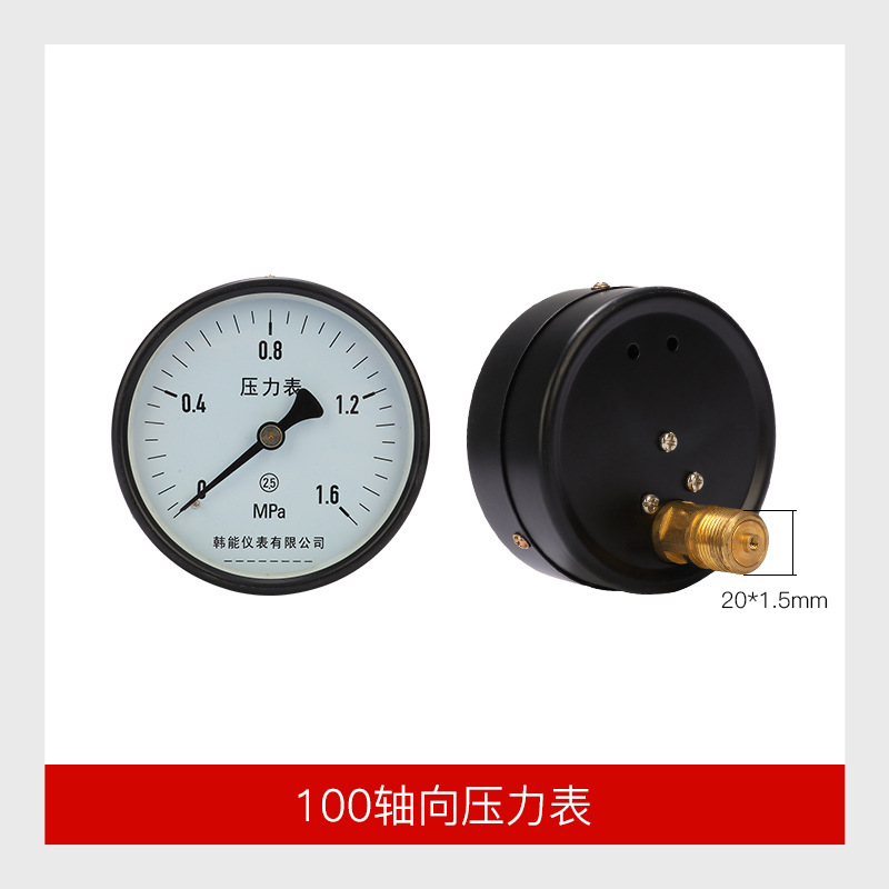 100 축 압력 게이지