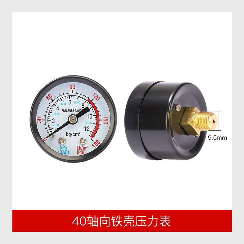40 축 철 쉘 압력 게이지