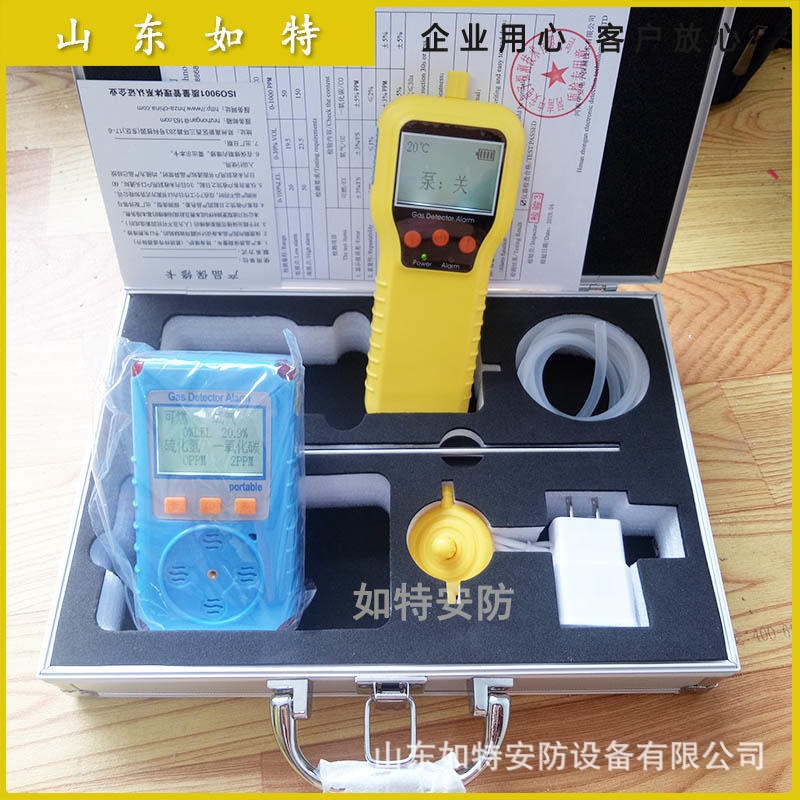 便携式kp826四合一气体检测仪可燃氧气一氧化碳硫化氢泄漏报警仪
