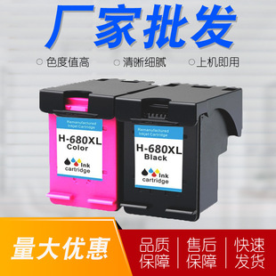 �m�û���680ī��HP deskjet 3638 2138 3636 5088 4678��ӡ�Cī��