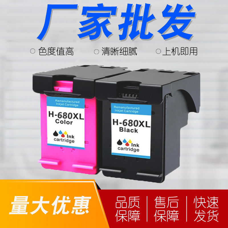 For HP 680 Ink Cartridge HP deskjet 3638 2138 3636 5088 4678 Printer Ink Cartridge