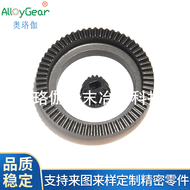 Supply of Powder Metallurgy Projection Lamp Gears, Blank Gears, Pinion Gears, Crown Gears, Custom Alloy Electric Product Gears Supply of Powder Metallurgy Projection Lamp Gears, Blank Gears, Pinion Gears, Crown Gears, Custom Alloy Electric Product Gears