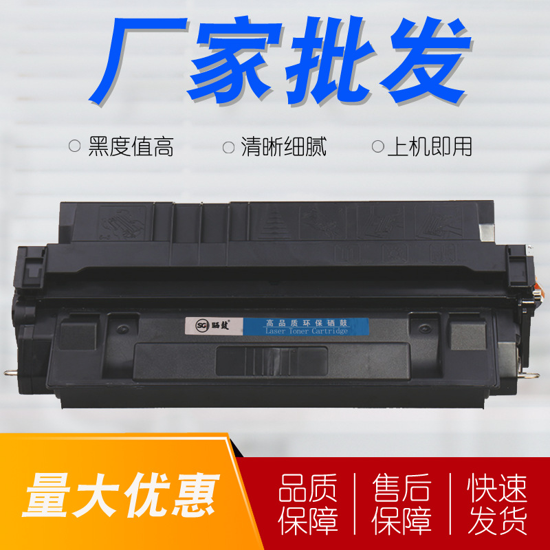 For Canon EP-62X Toner Cartridge LBP1 810 910 Toner Cartridge LBP870 LBP1820 1610 Cartridge