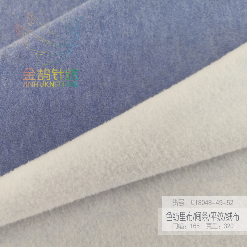 工厂直供 里料/秋冬保暖/色纺牙签条绒 热销多色随心裁色纺布料