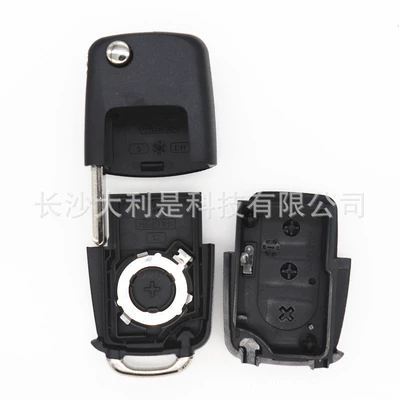 Car Keys – replacement shell
